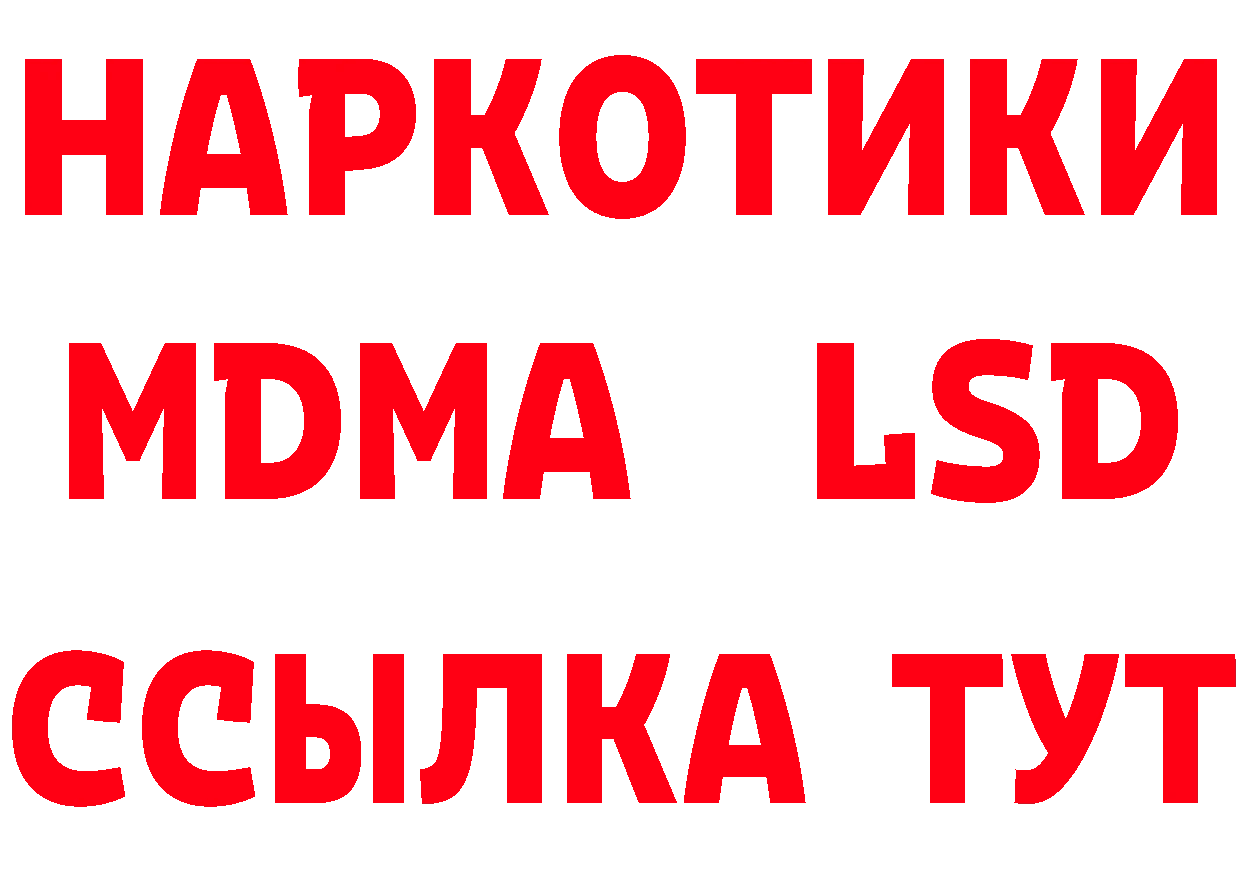 МЕТАДОН VHQ зеркало дарк нет МЕГА Ртищево