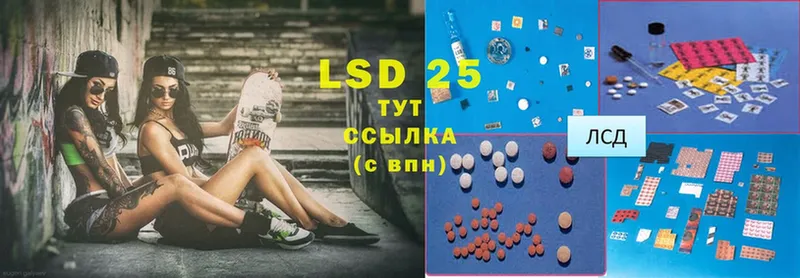 LSD-25 экстази кислота  сколько стоит  Ртищево 